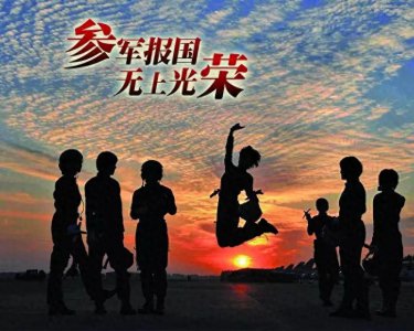 ​征兵宣传 - 参军吧，少年！