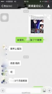 ​窦靖童女朋友是谁？（Rebecca Tsang个人资料）