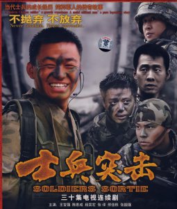 ​《士兵突击》演员现状怎么样？有人离婚，有人娶日籍女演员