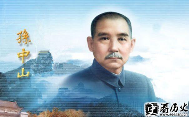 孙中山图片