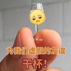 可怜委屈卖惨微信表情包 情侣之间撒娇专用表情包委屈