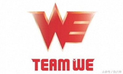 ​WE兮夜发微博，对今年表示遗憾，底下评论一片正能量！