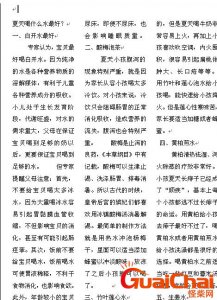 ​word文档怎么排版整齐？word文档怎么排版最好看