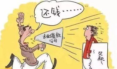 ​债务委托公司是正规的吗，是合法吗？