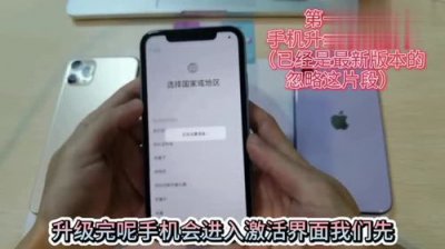 ​苹果有锁机是什么意思(iphone有锁机 建议买吗)