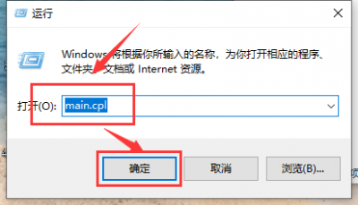 ​win10 鼠标卡顿严重（Win10鼠标卡顿拖拽感，Win10鼠标拖动窗口有延迟解决方