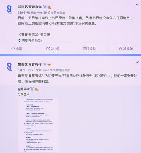 ​李俊濠出道了吗(李俊濠还是希望自己能够出道的，只是时机不允许)