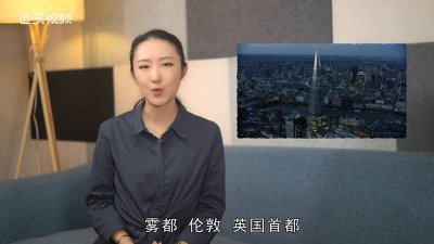 ​英国著名城市有哪些城市「英国著名城市有哪些地方」