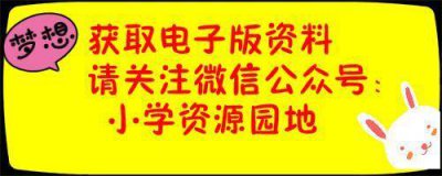 ​二年级上语文第五单元知识点（附练习题及答案）