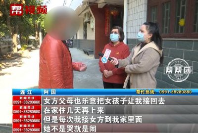 ​订婚3年后男子悔婚索要18万彩礼，母亲：女方无法照顾儿子，网友炸了！