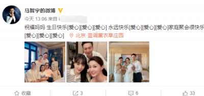 ​李小璐祖孙三代聚会(亲妈张伟欣罕露面)