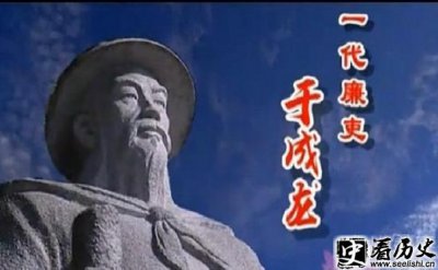 ​于成龙破案神速 深受世人敬仰