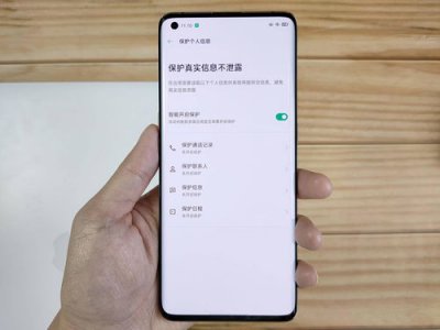 ​oppo手机信息加密怎么取消设置(oppo手机信息加密怎么取消设置密码)