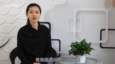 ​三十不立四十不富指的是 二十不惑三十而立四十什么