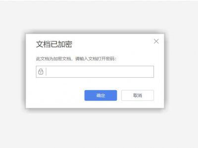 ​excel表格设置了密码怎么取消 Excel表格技巧