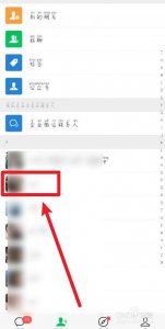 ​怎么删除单向好友(农场怎么删除单向好友)