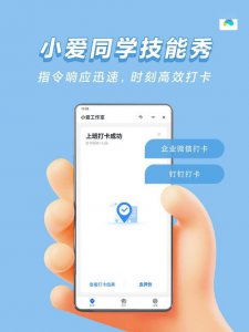 ​小米小爱同学怎么连接wifi,教学(小米的小爱同学怎么连接无线网络)