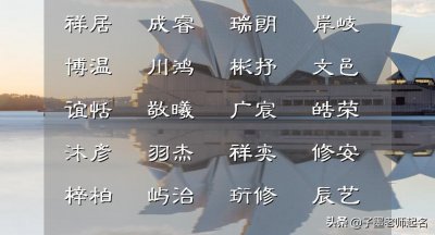 ​全字五行属什么（五行属火的字）