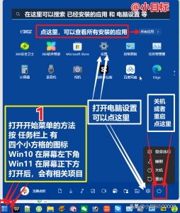 ​电脑拼音输入法怎么调不出来（电脑拼音输入法怎么调不出来win7）