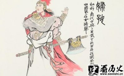 ​武丁与妇好金戈铁马共创“武丁盛世”