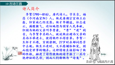 ​马诗的思想感情（马诗的思想感情20字）