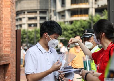 ​四级考试什么时候进考场（四级考试啥时候进考场）