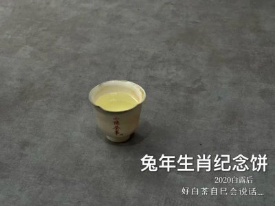 ​白茶怎样区分好坏(老白茶的汤色为什么不能发红？)