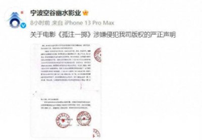 ​孤注一掷纪录片阿森纳 孤注一掷纪录片切尔西