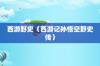 ​兴高采烈什么意思(兴高采烈是什么意思是什么)