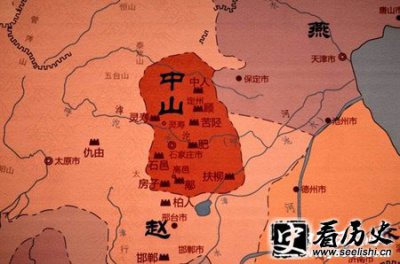 ​春秋战国时期中山国在哪里 中山国怎么灭亡的