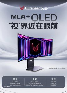 ​LG 推出 34GS95QE OLED 带鱼屏显示器：2K 240Hz，7798 元