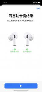 ​airpodspro不显示弹窗直接连(airpodspro2要ios几才有弹窗)