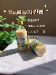 ​低脂纯牛奶和纯牛奶哪个好（低脂纯牛奶跟纯牛奶有什么区别）