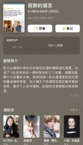 ​刘亦菲将加盟梁朝伟新片？制片人否认