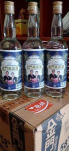 ​金门有什么酒厂吗？金门酒是哪里的