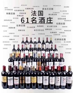 ​拉菲庄园红酒 查价格怎么查？拉菲庄园红酒多少钱一瓶