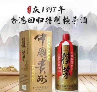 ​赖茅60年庆典多少钱(赖茅60珍藏价格多少钱)