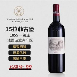 ​拉菲红酒多少钱一瓶1769(82拉非红酒多少钱)