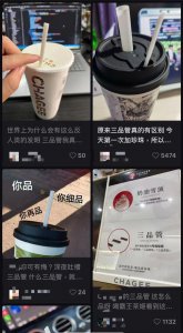 ​吵上热搜！奶茶用“三品管”，真的会更好喝吗？