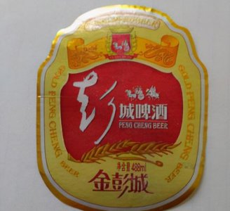 ​哈尔滨啤酒出口(哈尔滨啤酒出口型)