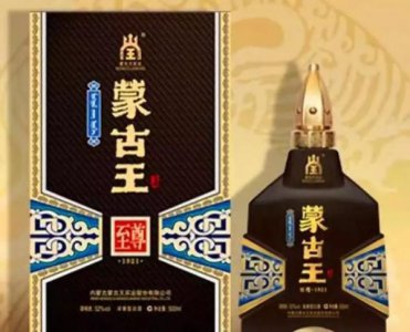 ​琅琊台酒70度原浆价格(琅琊台酒五十七度价格表)