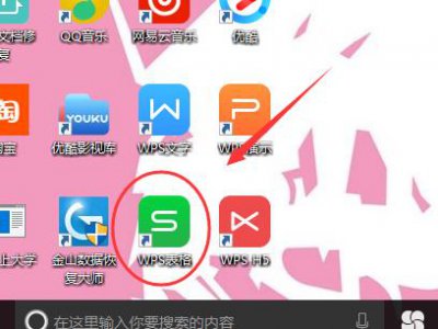 ​vlookup函数的使用方法