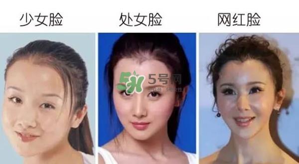 处女脸是什么样子的？处女脸部有什么特征？