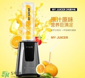 my juicer榨汁机食谱 my juicer榨汁机食谱大全