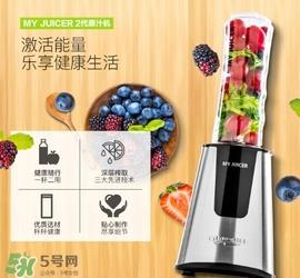 my juicer榨汁机食谱 my juicer榨汁机食谱大全