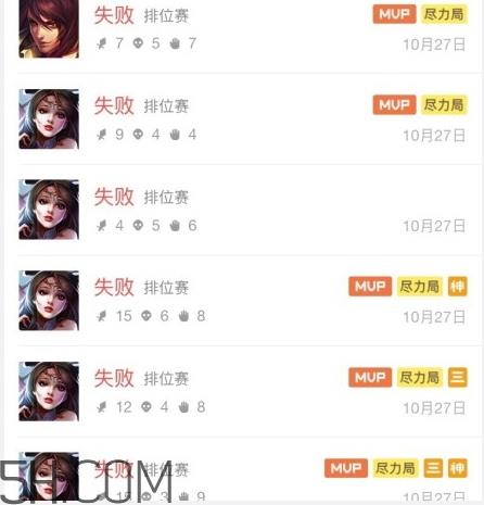 翘李妈什么意思？我翘李妈表情包