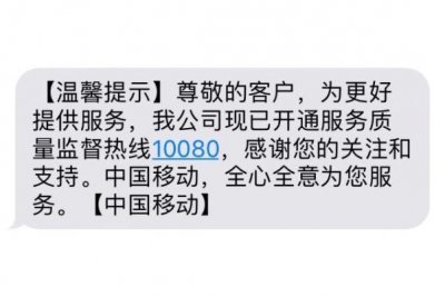 ​10086最怕哪个投诉电话，对10086不满意去哪投诉