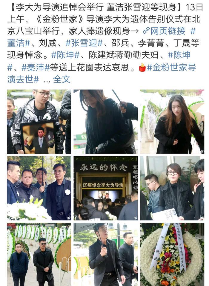 这个男人好胸襟，不仅容忍妻子发文思念初恋，还一起送花圈悼念