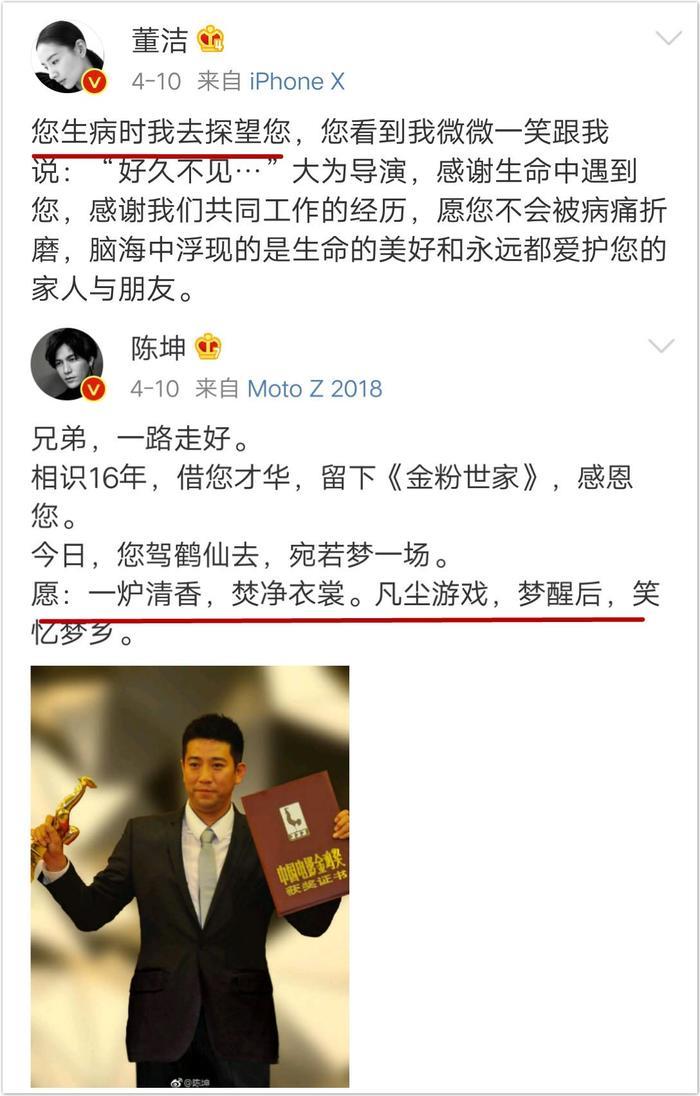 这个男人好胸襟，不仅容忍妻子发文思念初恋，还一起送花圈悼念