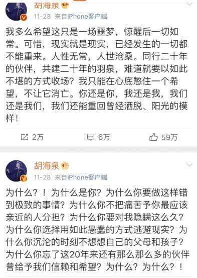 陈羽凡吸毒后续，开始为期三年戒毒生活，网友评论全是嘲讽！